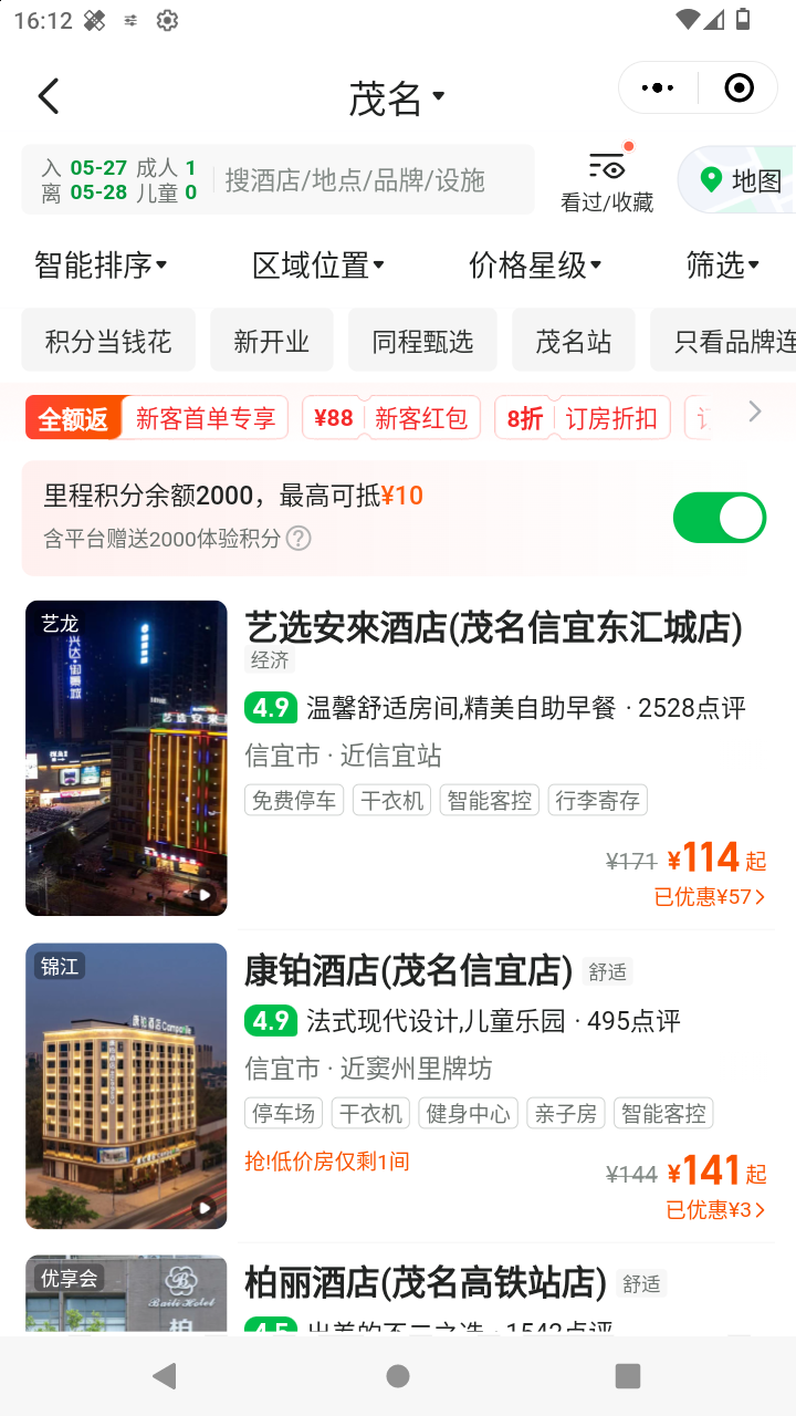 截图2842