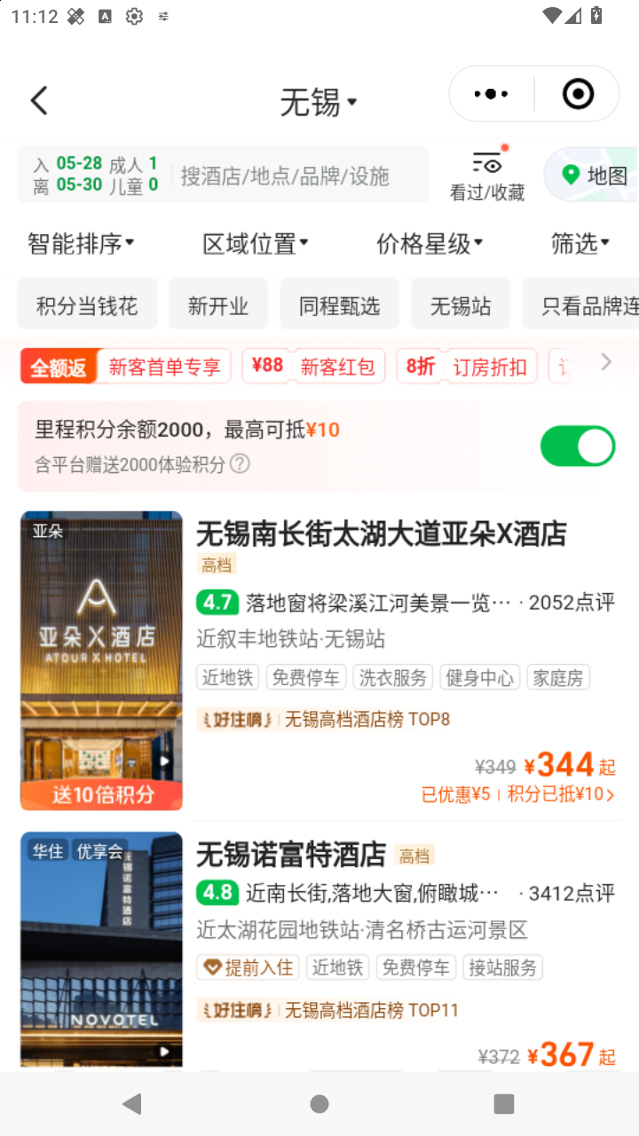 截图1189