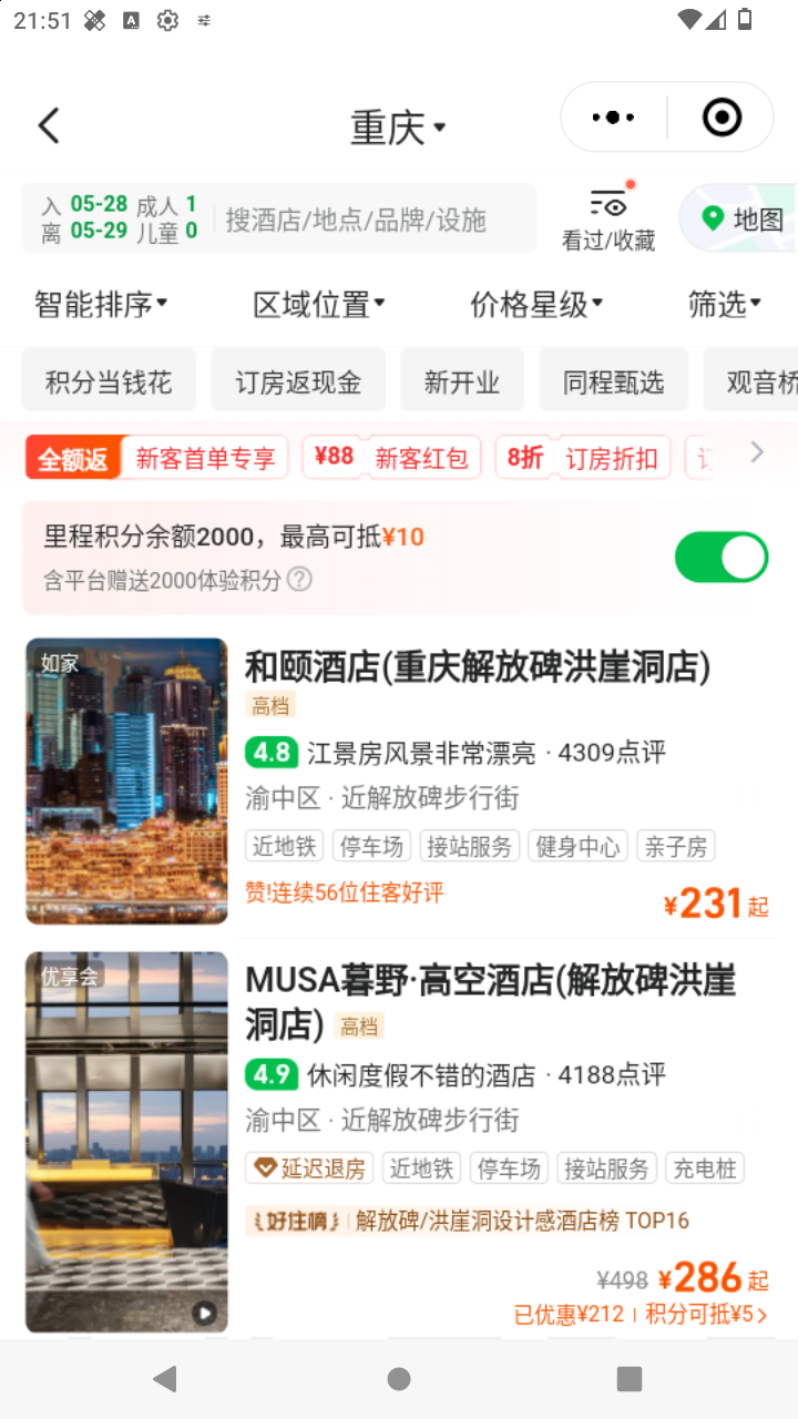 截图2437