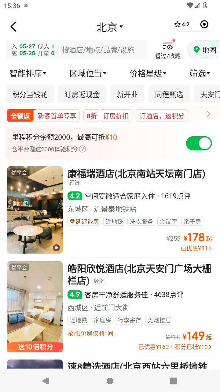 截图3973