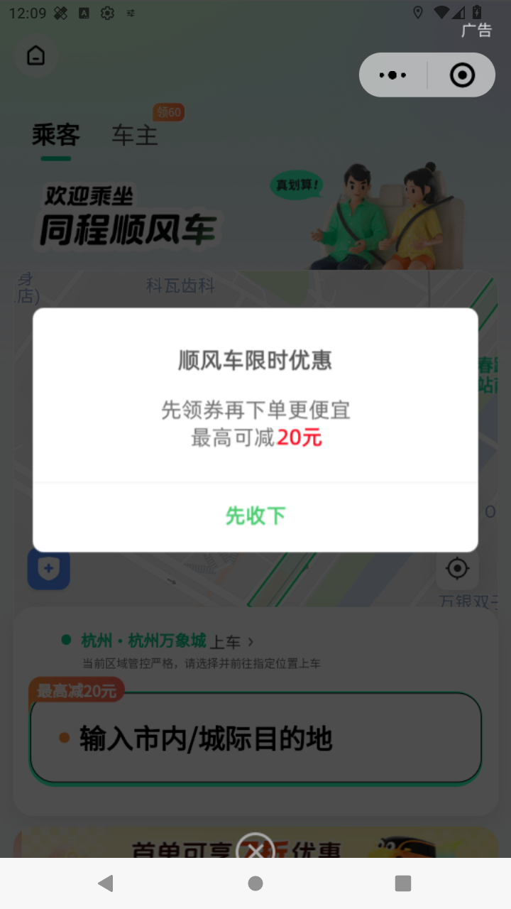 截图1536