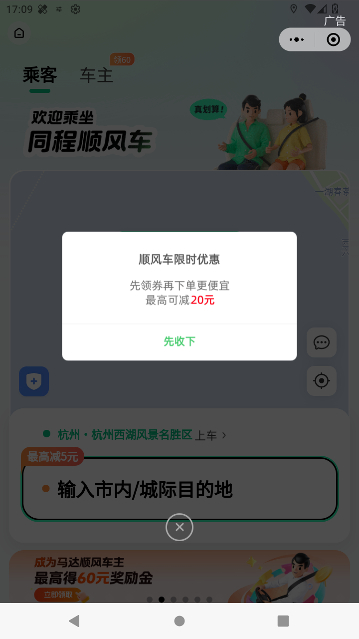 截图1377