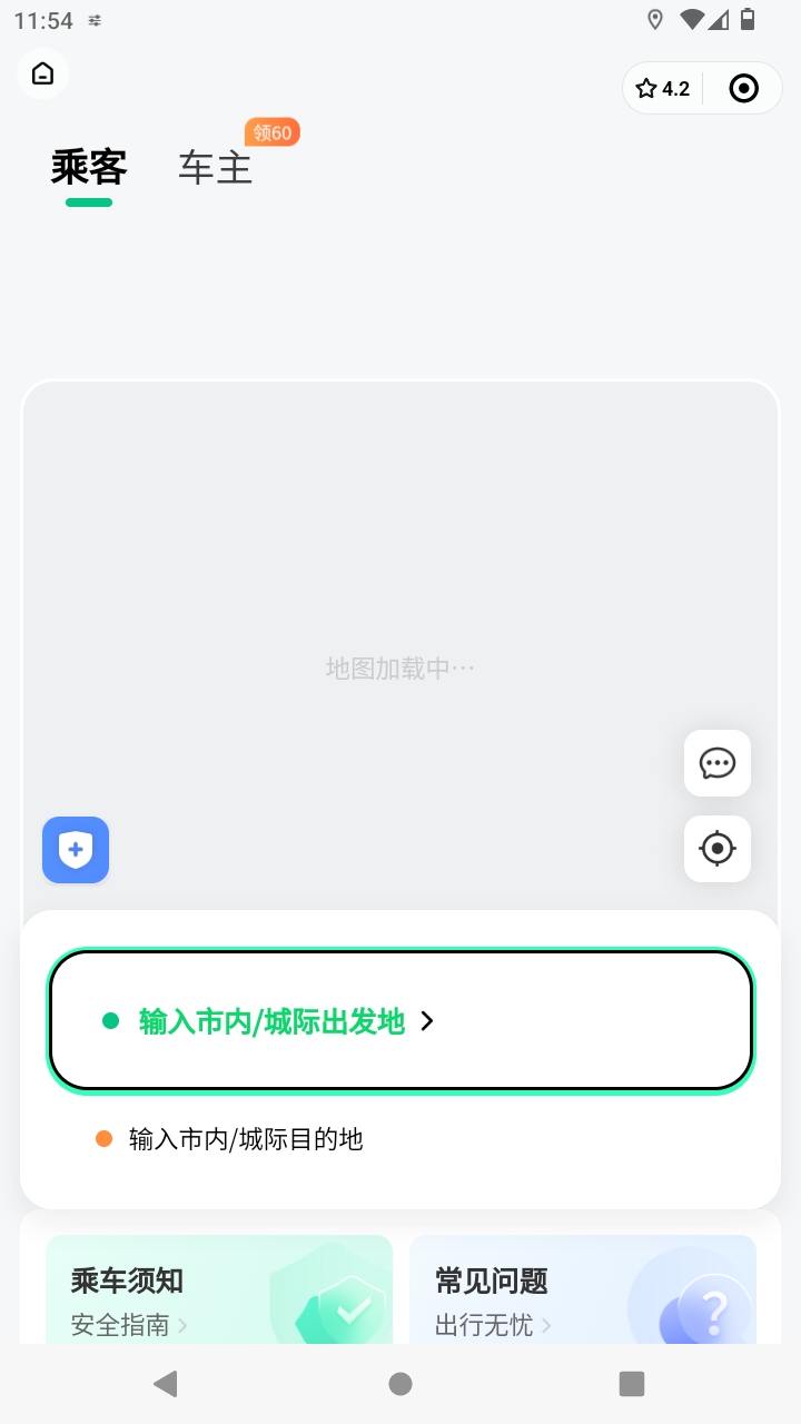 截图3895