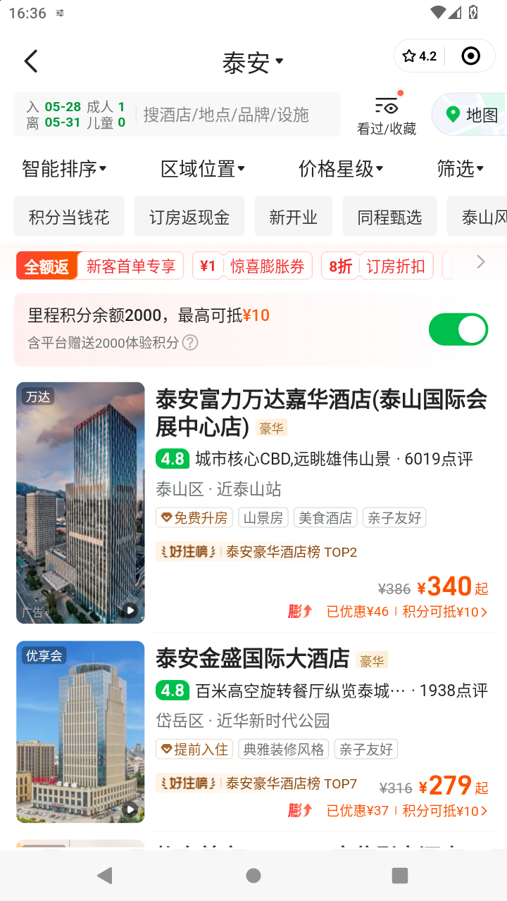 截图1235