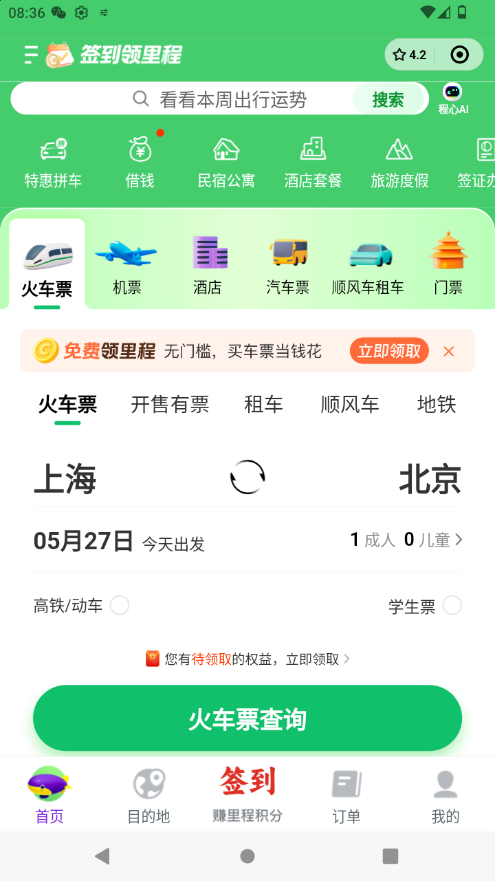 截图1005