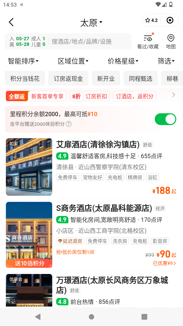 截图311