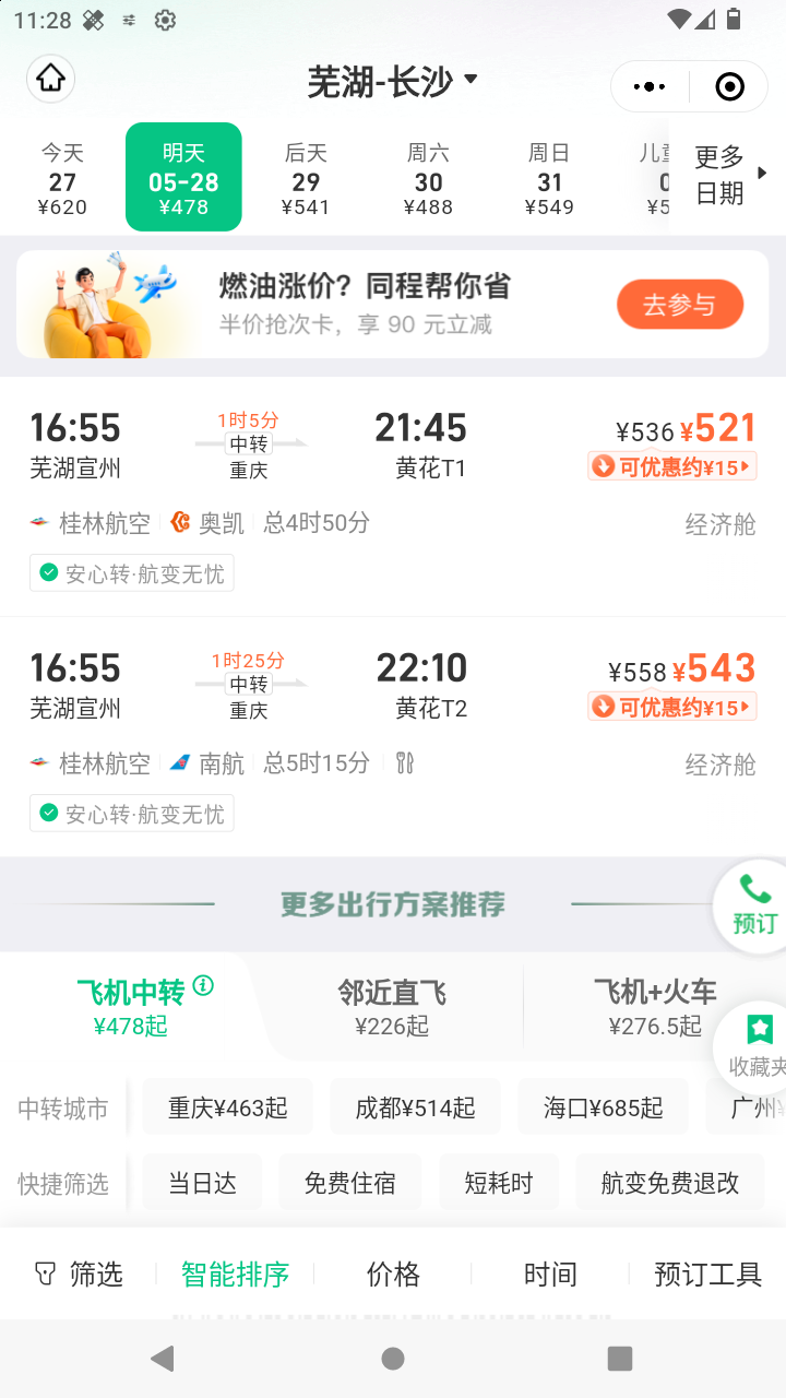 截图1006