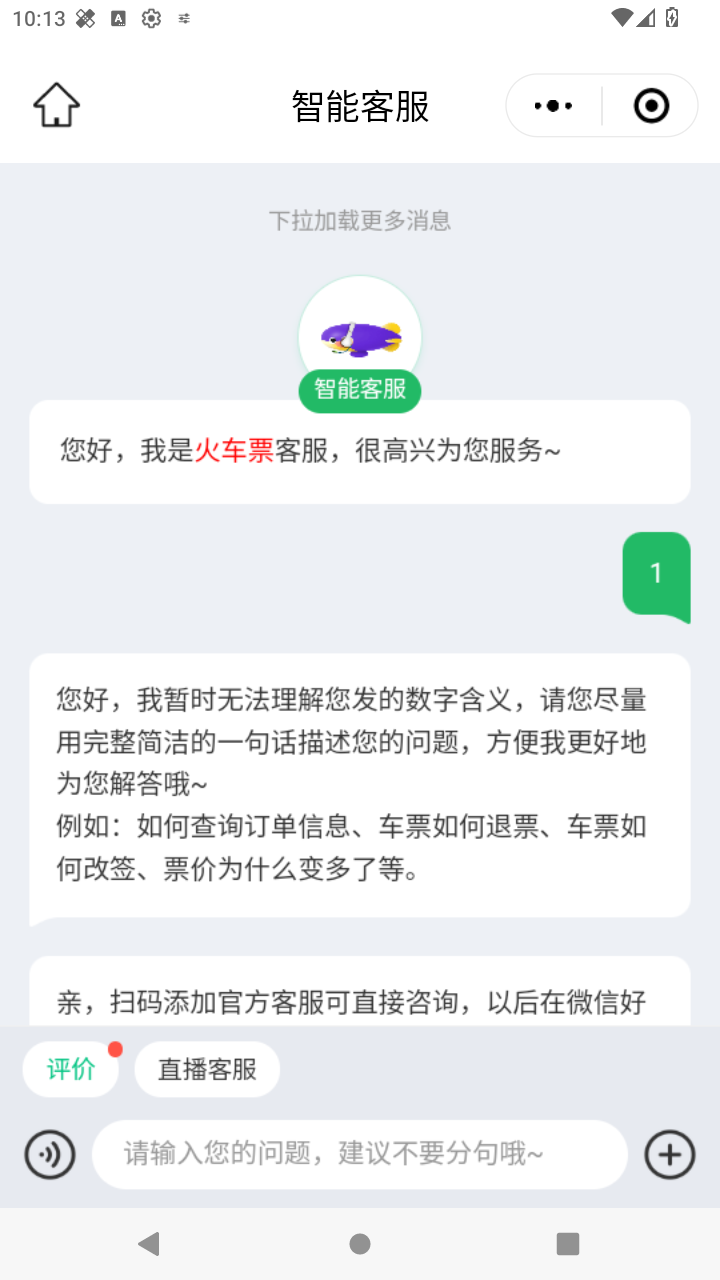 截图3529