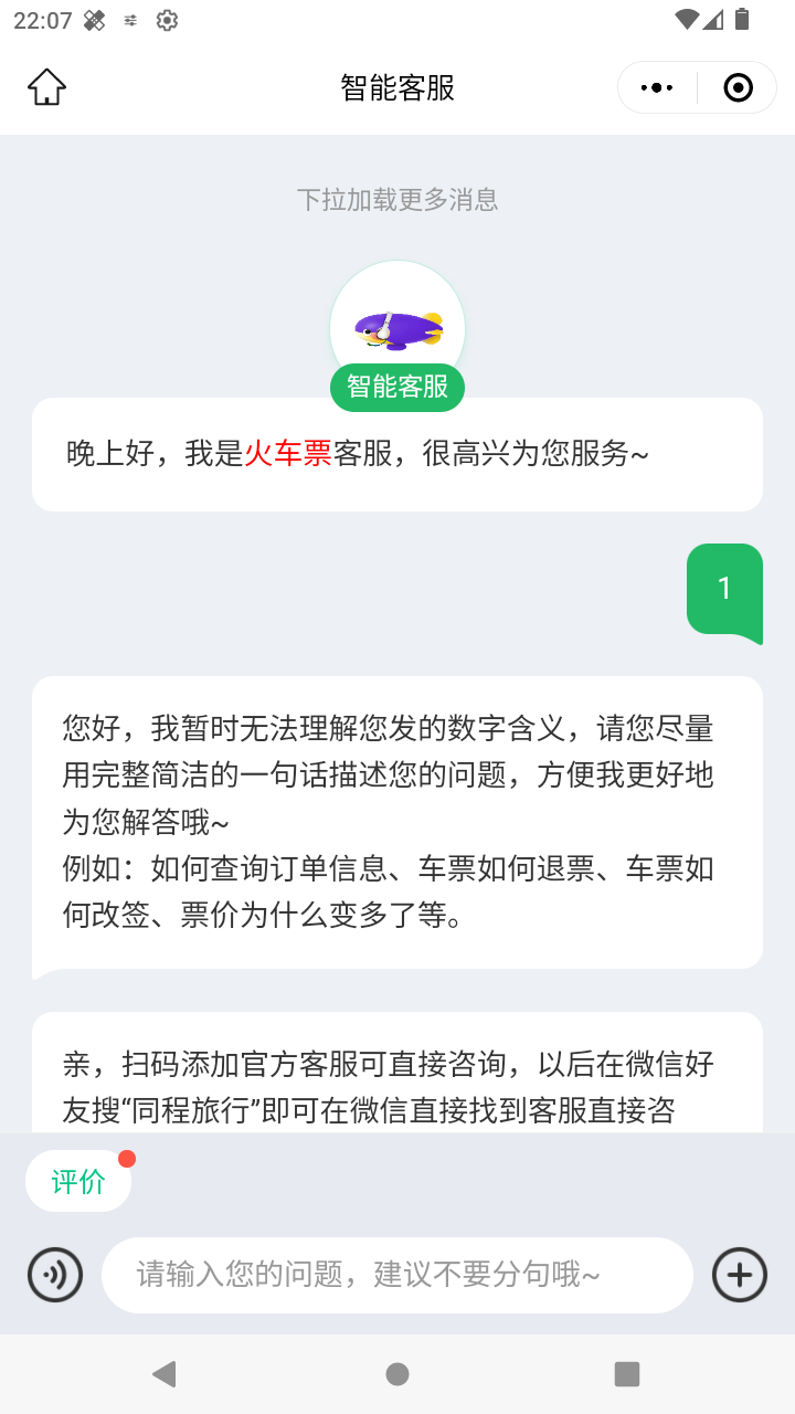 截图2930