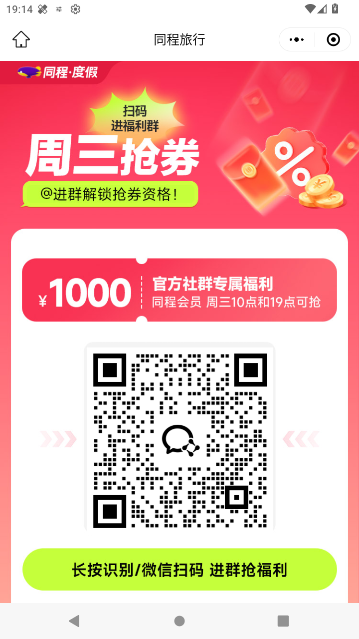 截图197