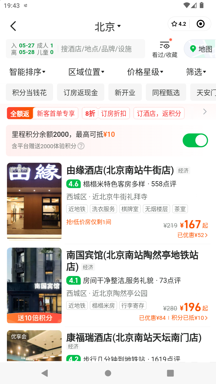 截图558