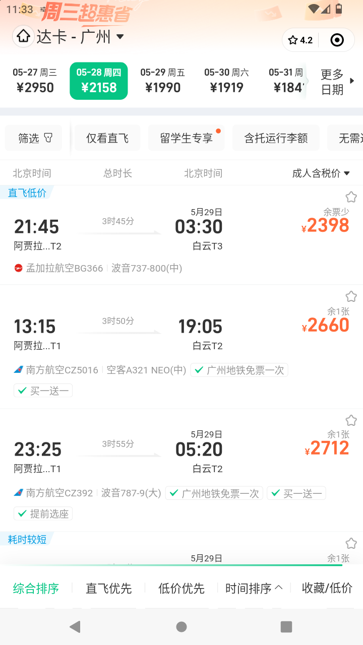 截图1512