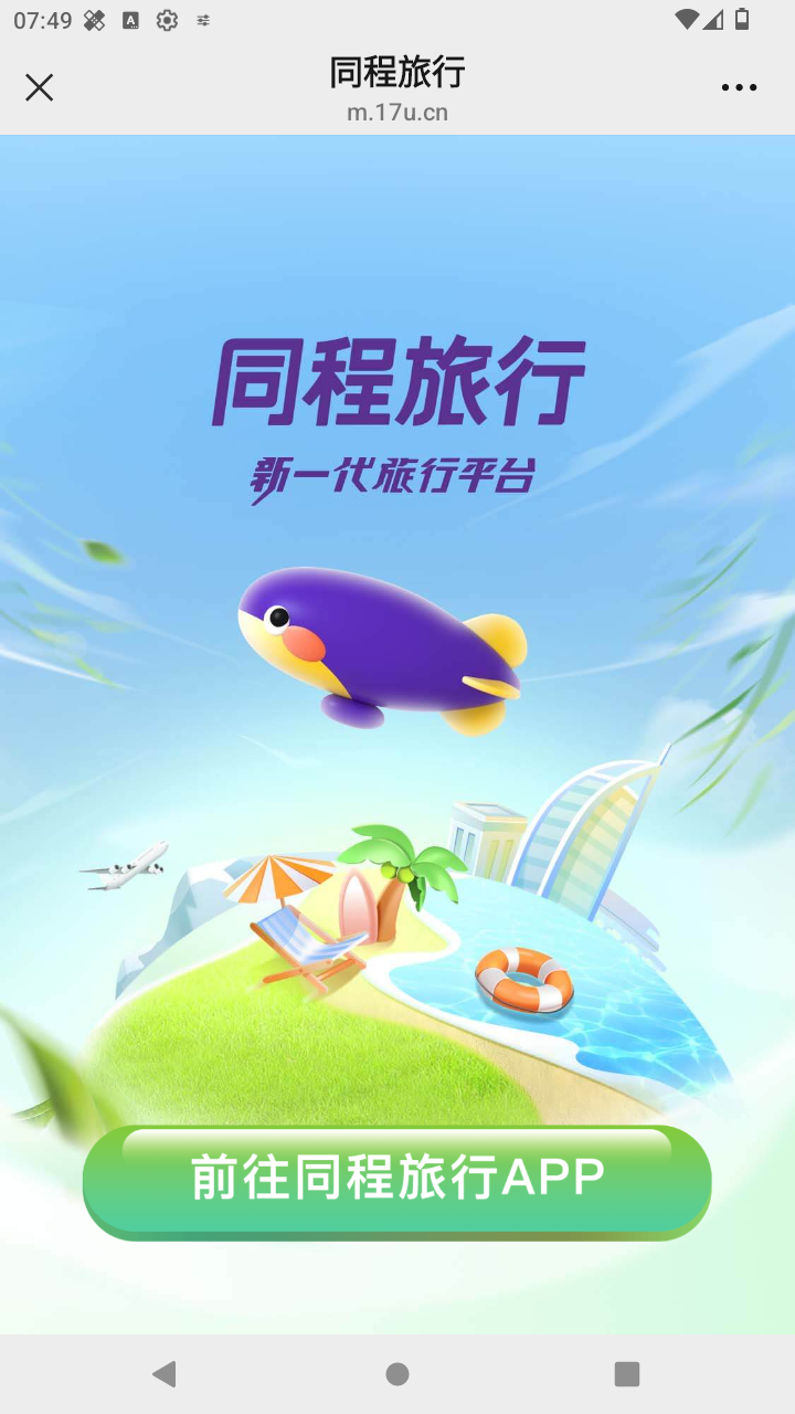 截图3093