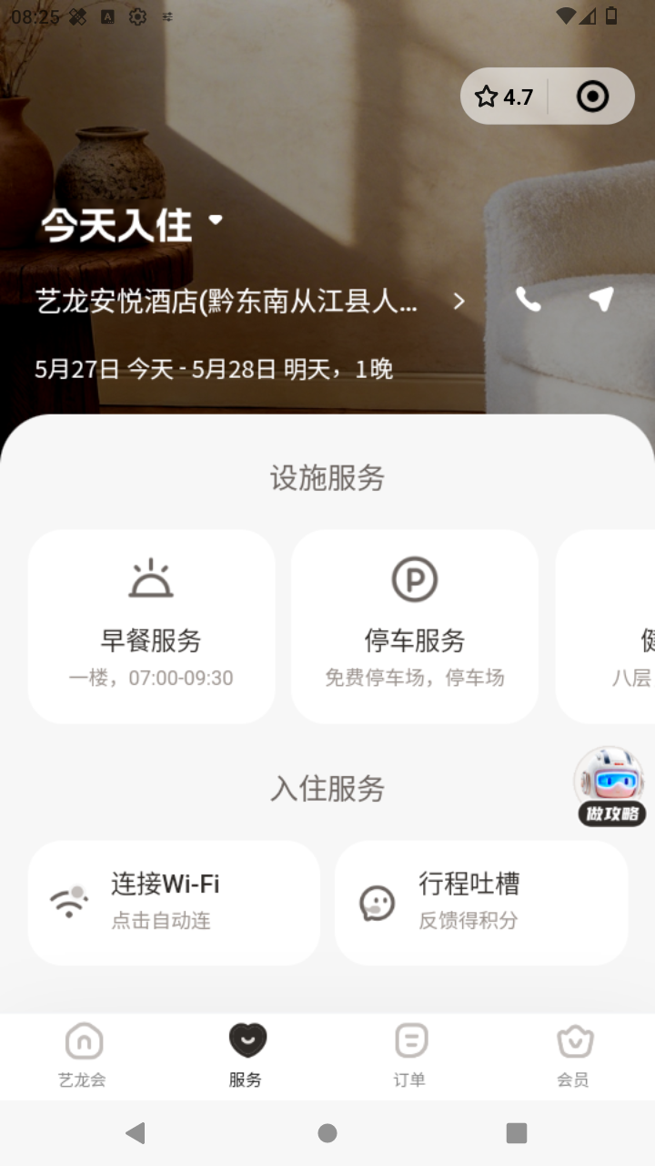 截图3548