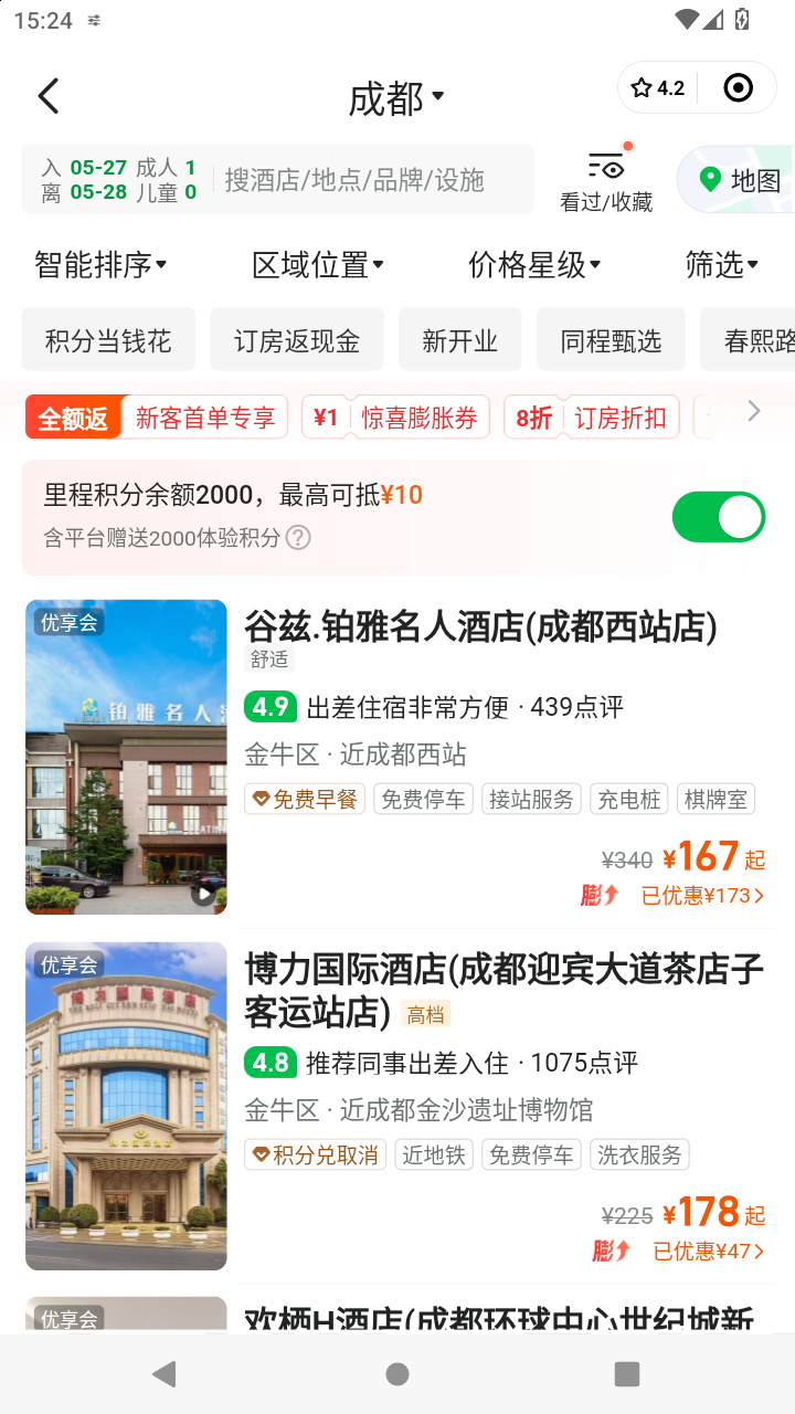 截图1855