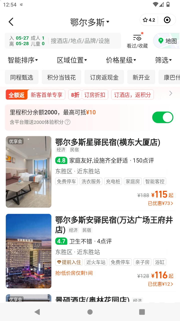 截图1976