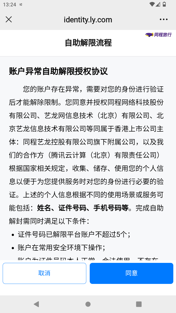 截图3837