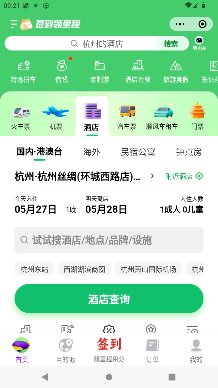 截图1776