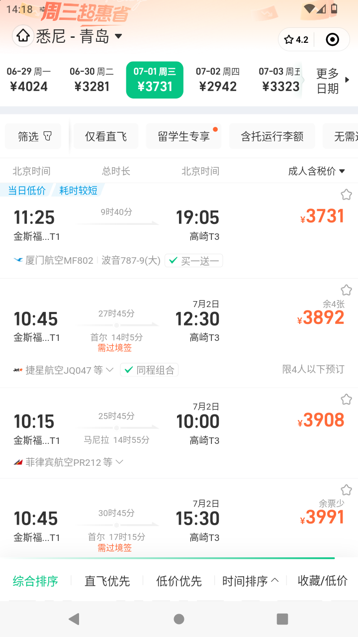 截图988