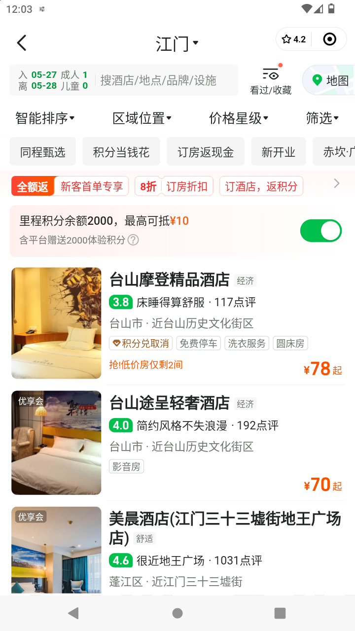 截图1084