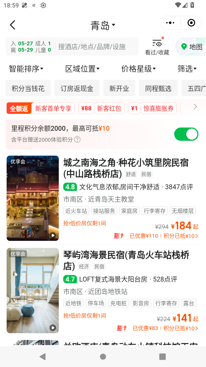 截图1651