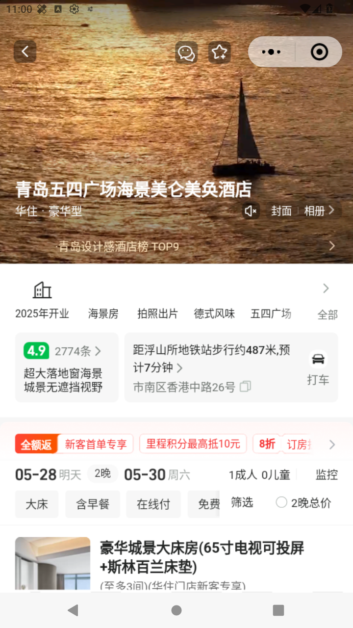 截图3777