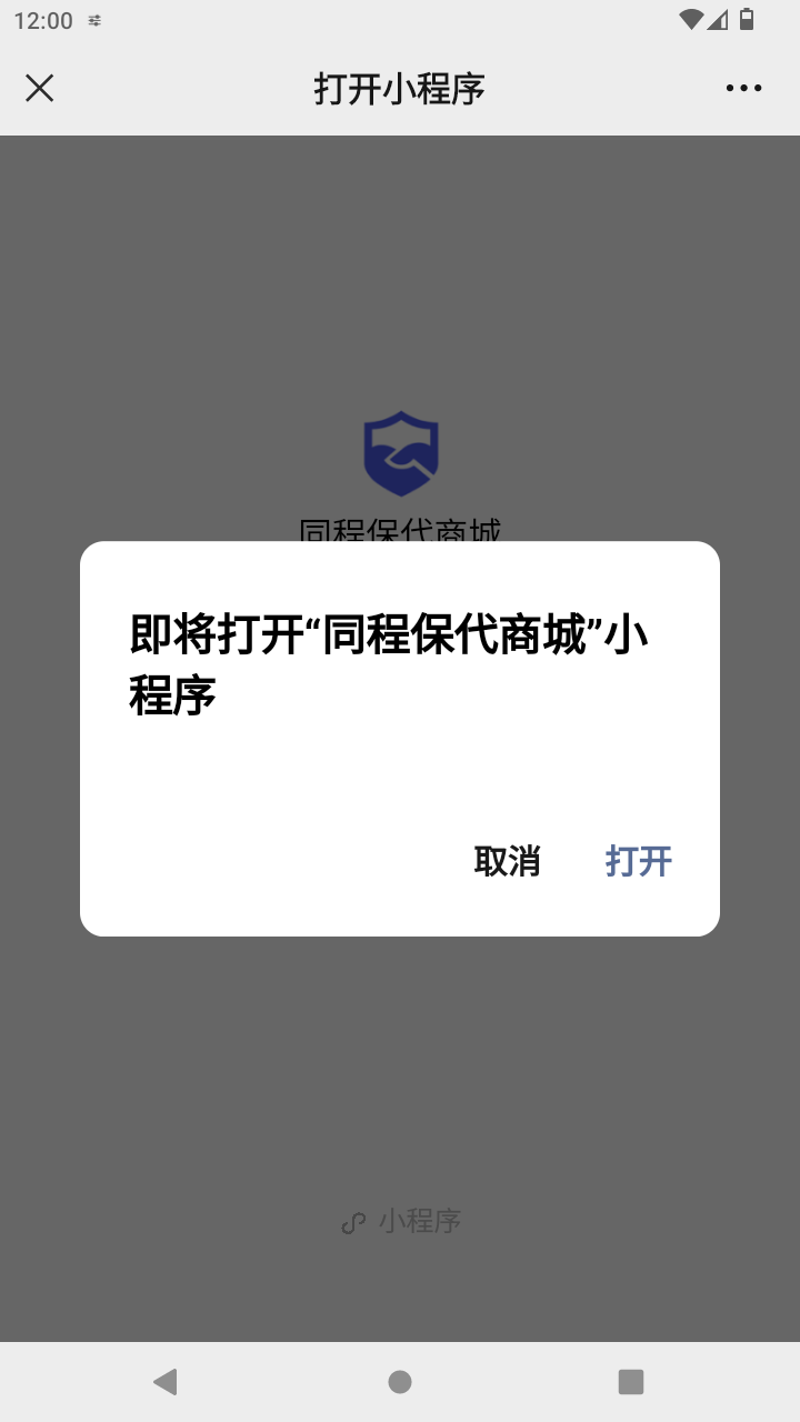 截图3925