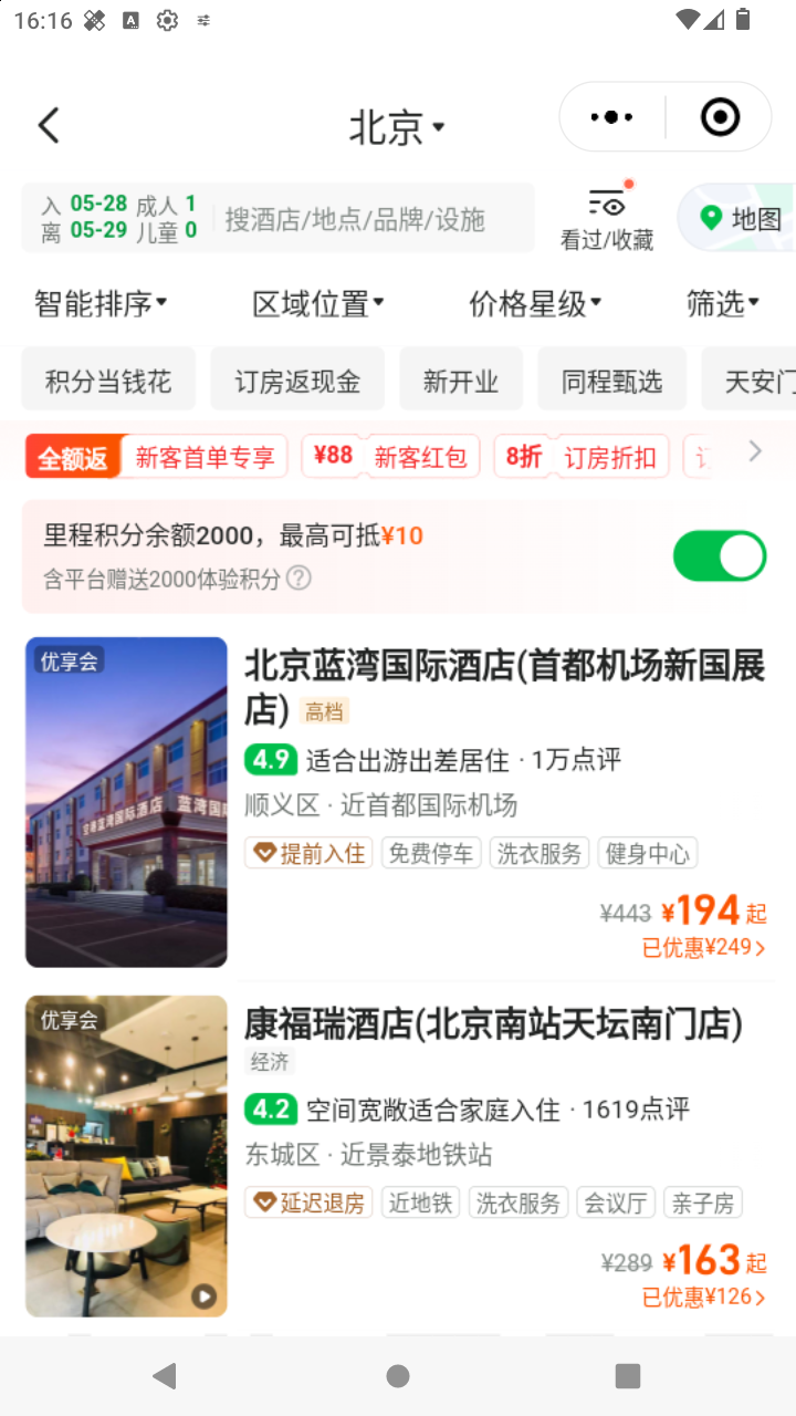 截图1343