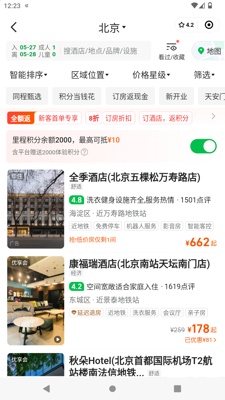 截图494