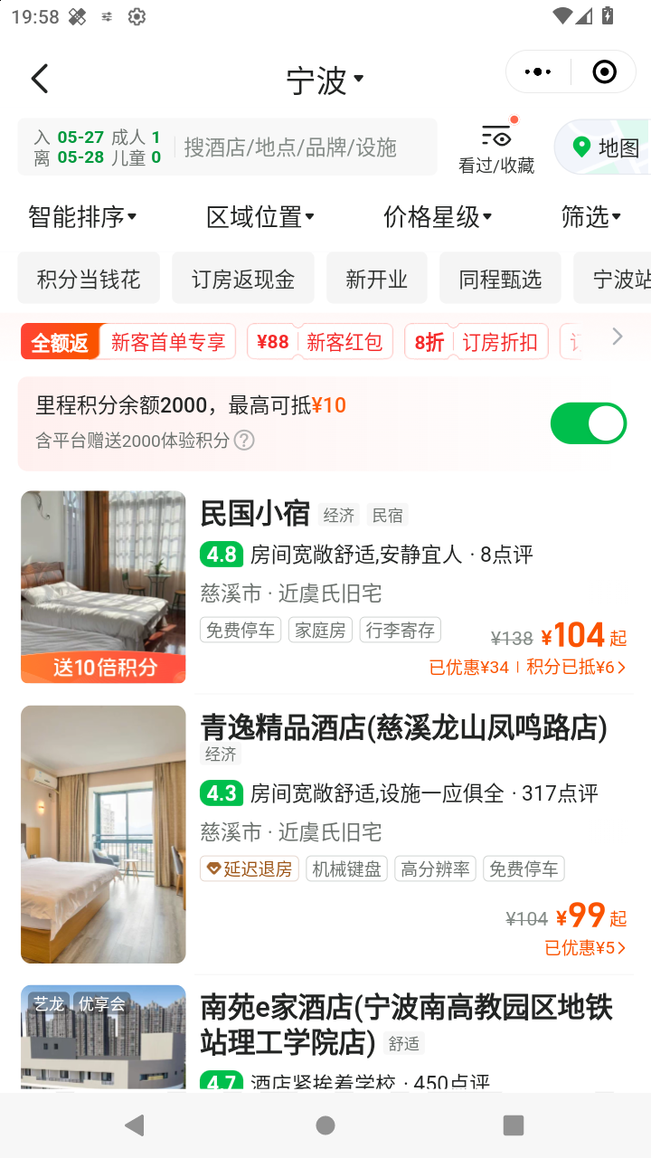 截图3513