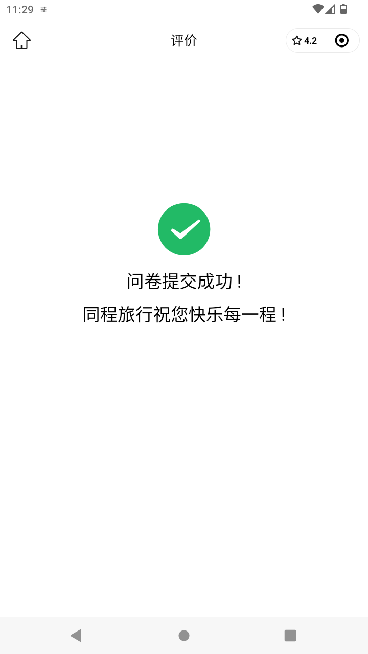 截图1137