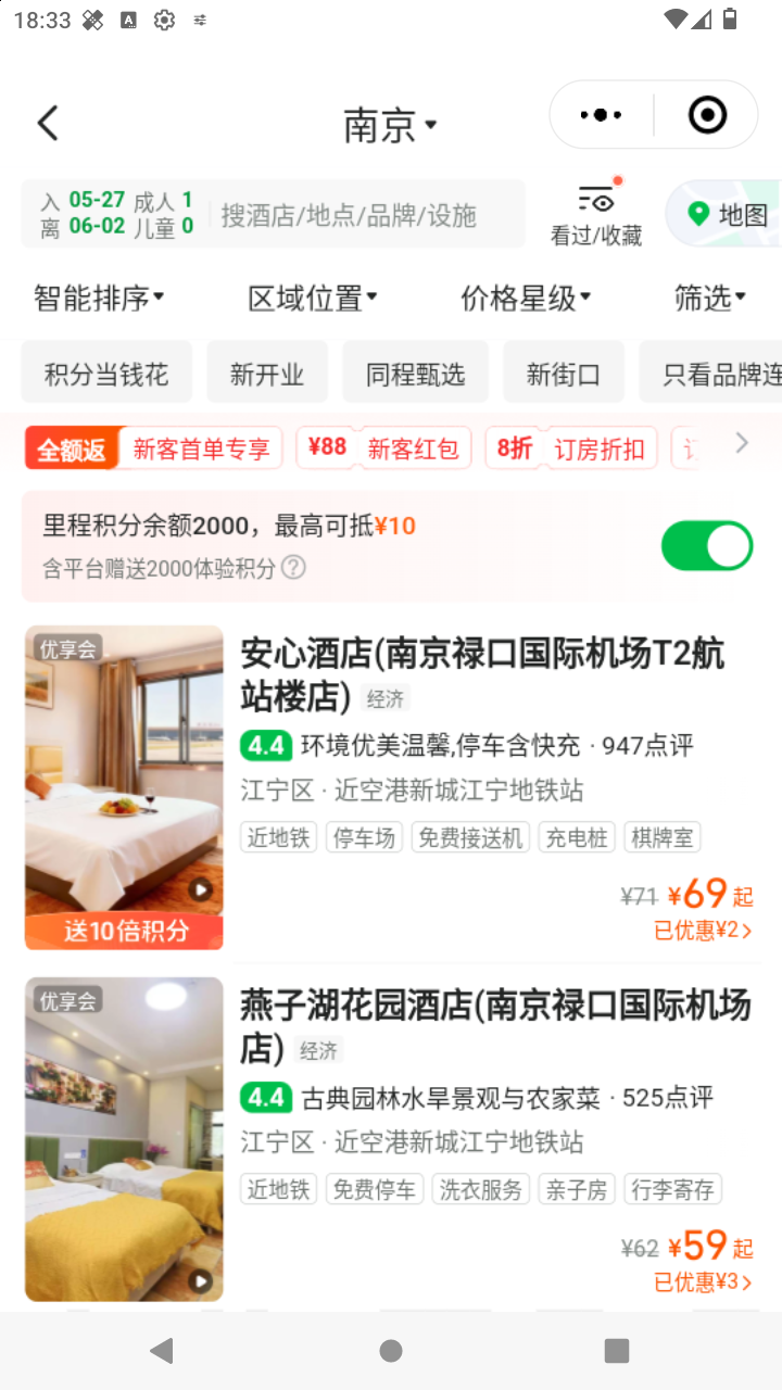 截图174