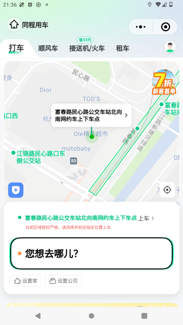 截图4008