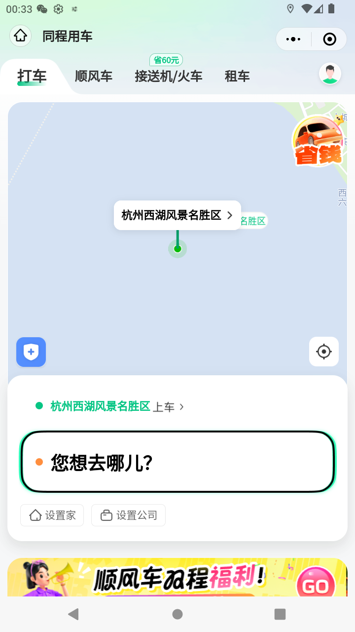 截图4212