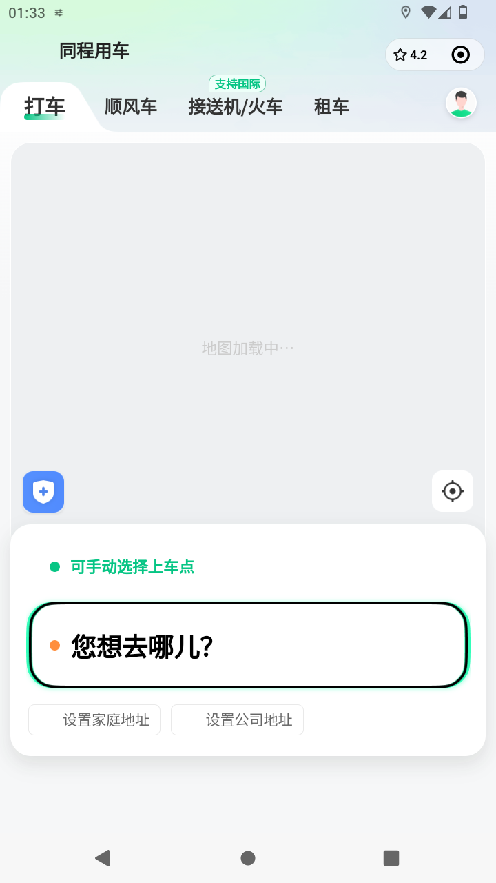 截图2575