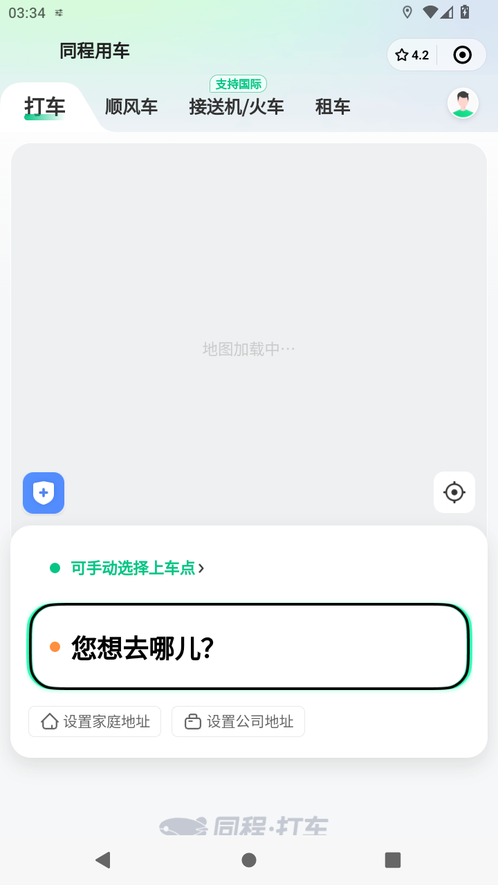 截图3432