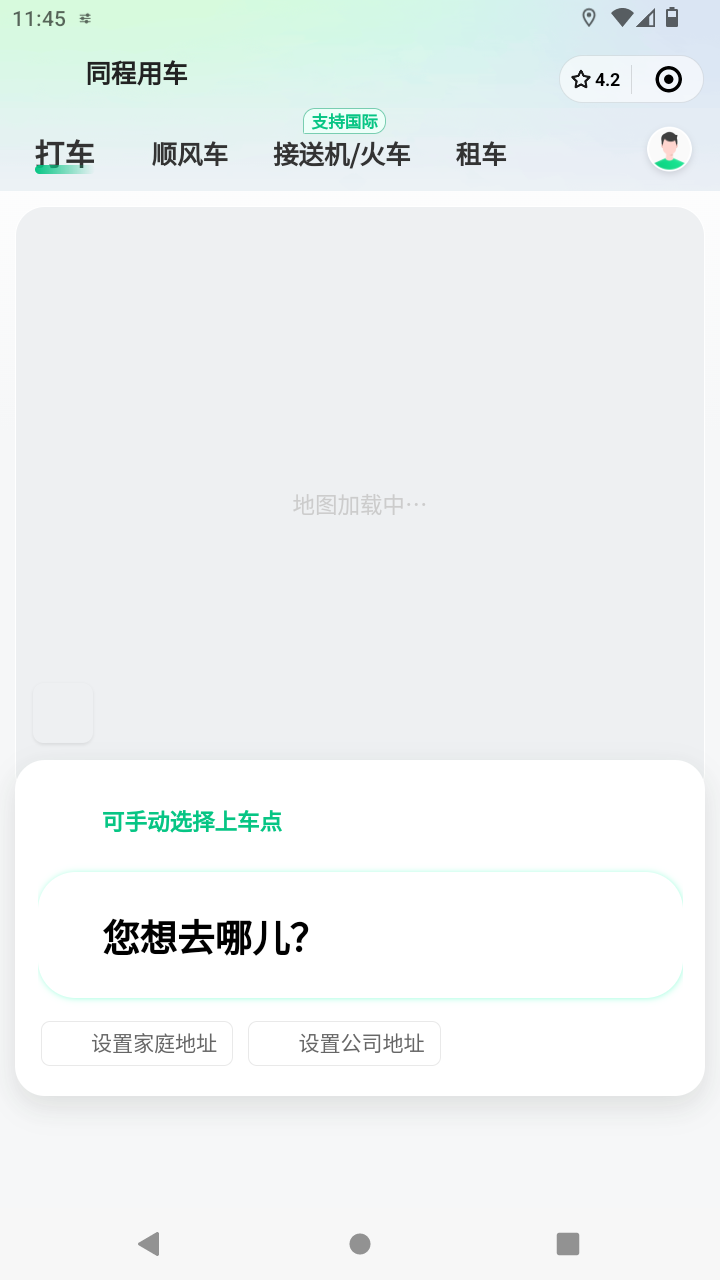 截图395