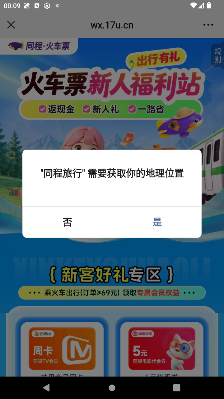 截图2366
