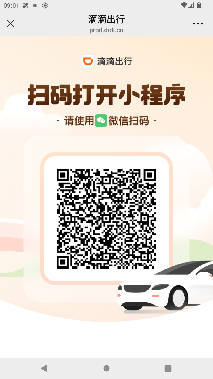截图3507