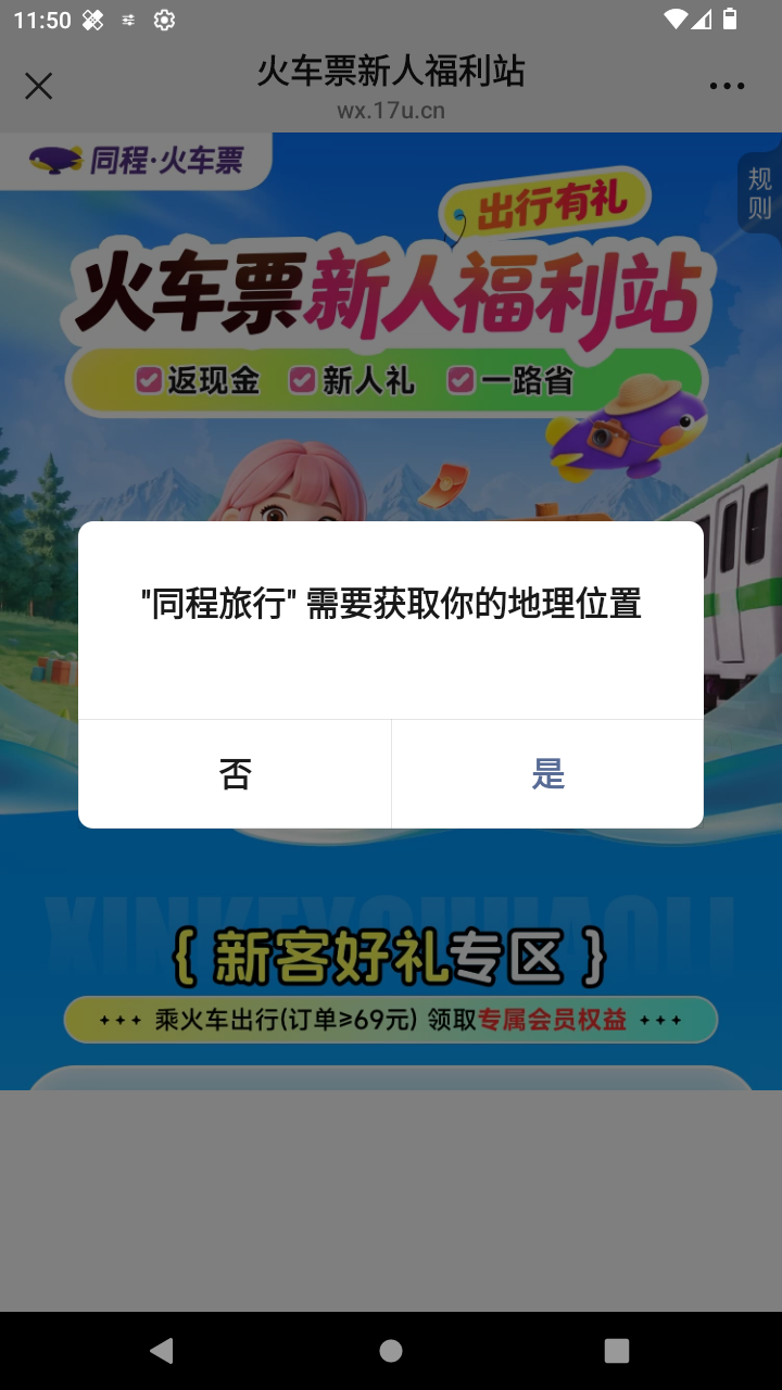 截图1242