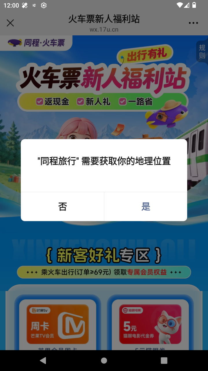 截图805