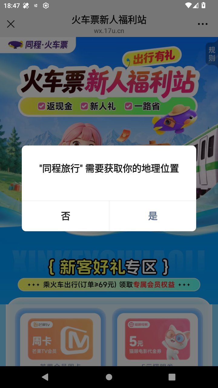 截图1712
