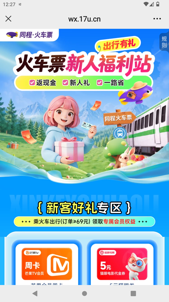 截图1809