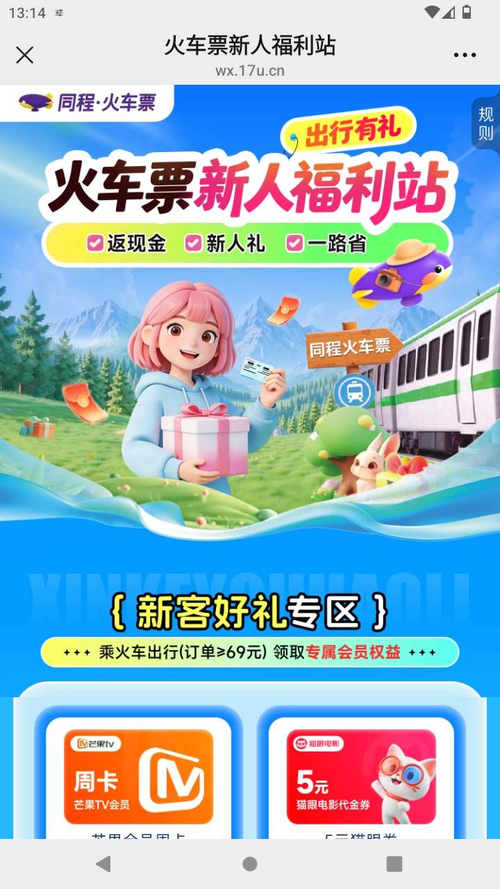 截图3056