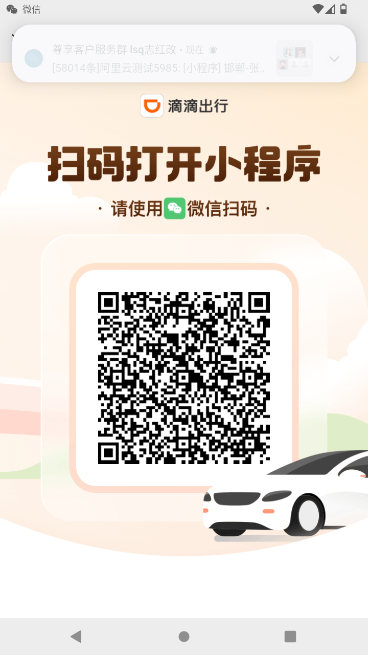 截图189