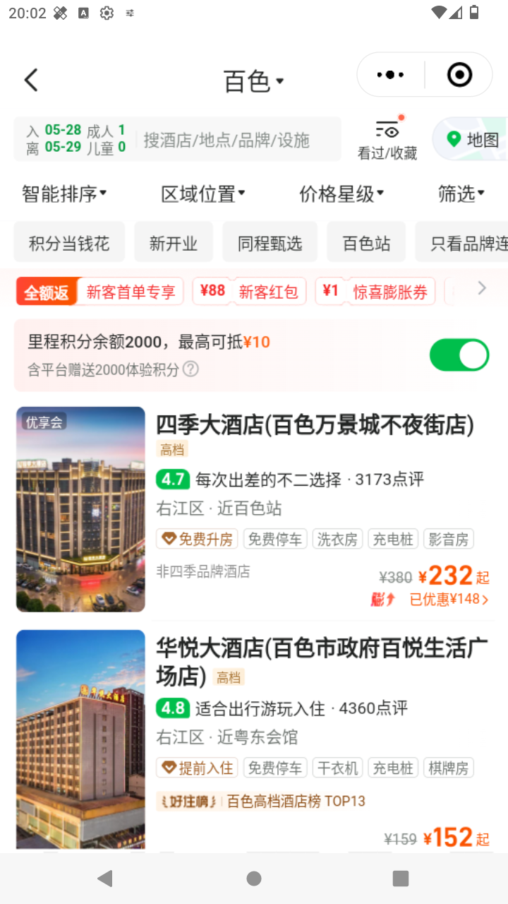 截图1728
