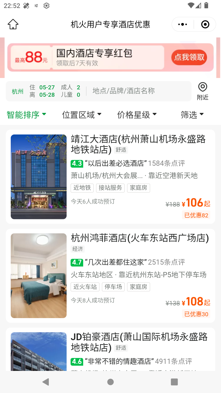 截图1666