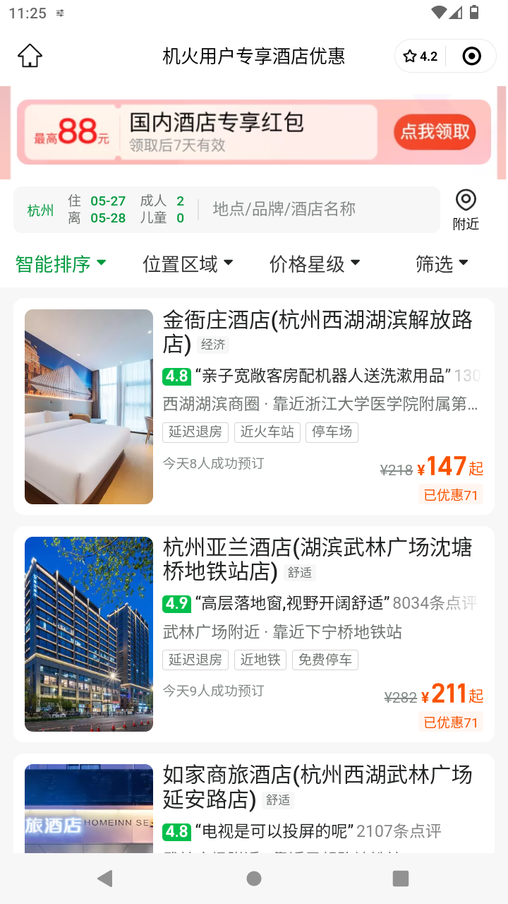 截图4050