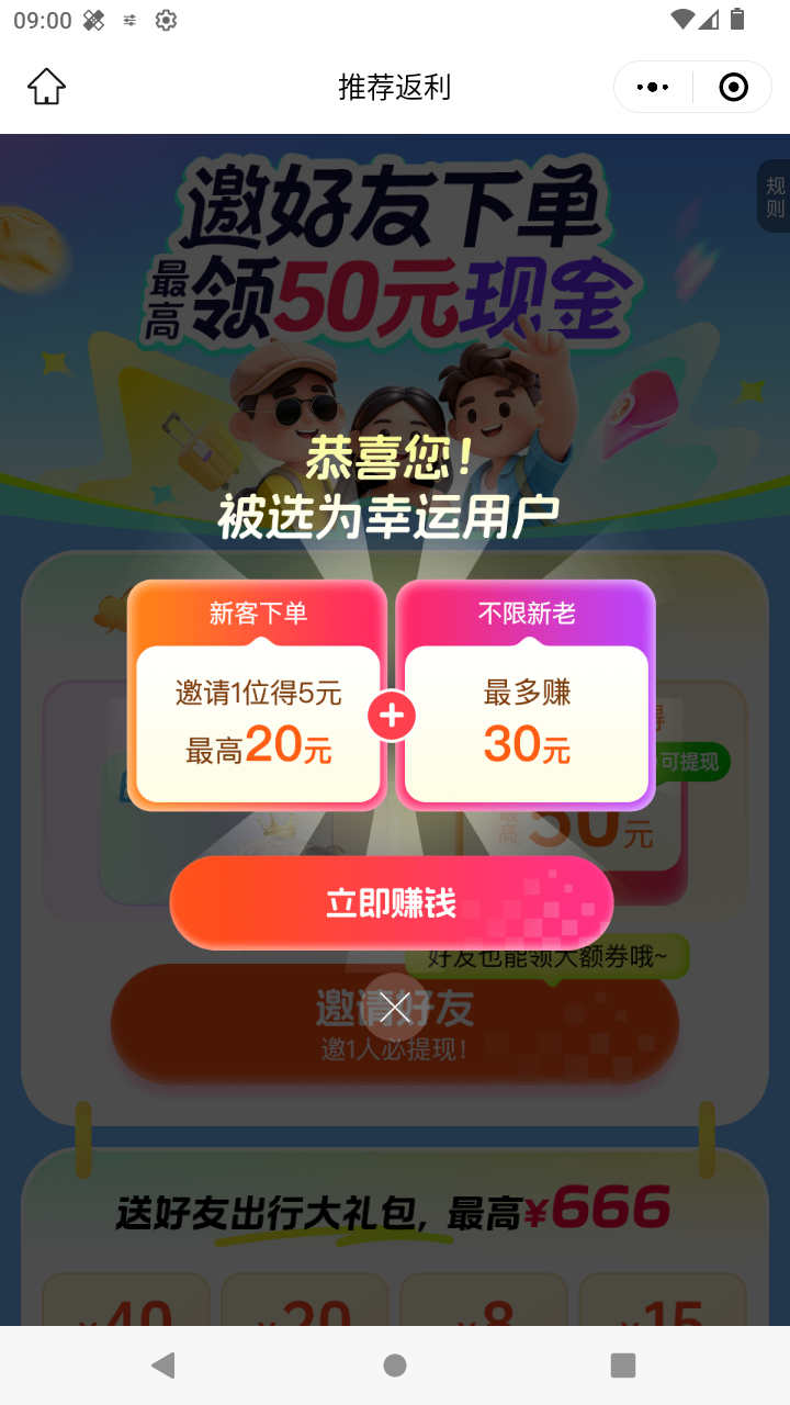 截图1298