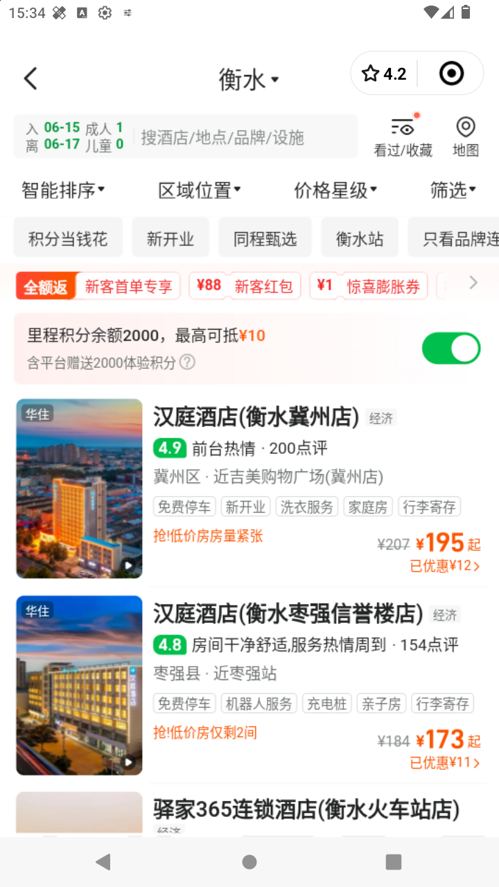 截图3139